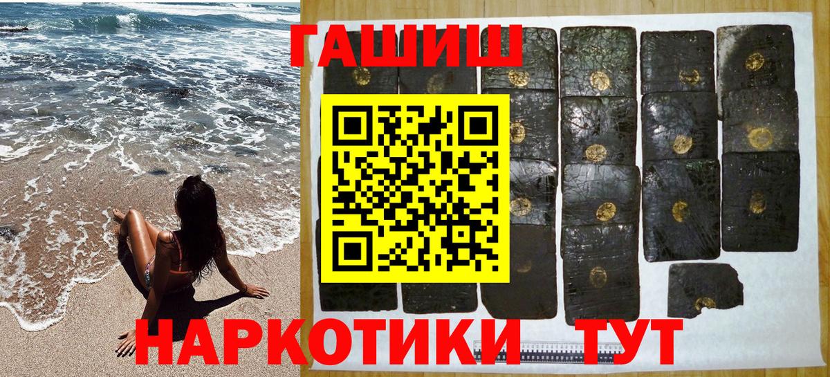 Новомосковск  Гашиш AMNESIA HAZE  ГАШ hashish  Вход с VPN 
