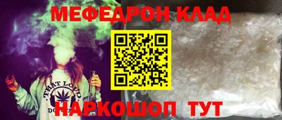 кристаллы Будённовск