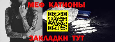 прущая мука Бузулук