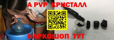кристаллы Будённовск