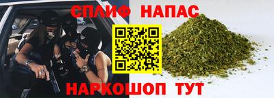 прущая мука Бузулук