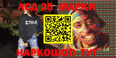 тгк Бугуруслан