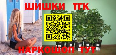 тгк Бугуруслан