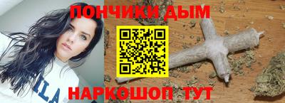 кристаллы Будённовск