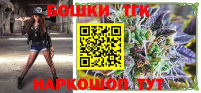 тгк Бугуруслан