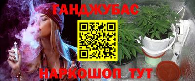 кристаллы Будённовск