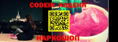 кристаллы Будённовск