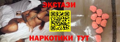 кристаллы Будённовск
