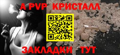 кристаллы Будённовск