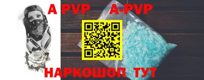 кристаллы Будённовск