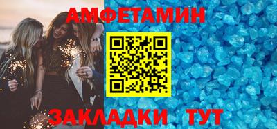 кристаллы Будённовск