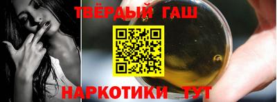 кристаллы Будённовск