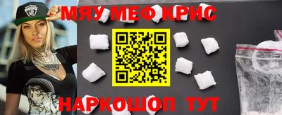 кристаллы Будённовск