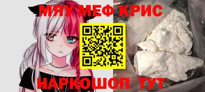 прущая мука Бузулук