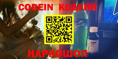 тгк Бугуруслан