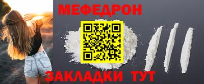тгк Бугуруслан