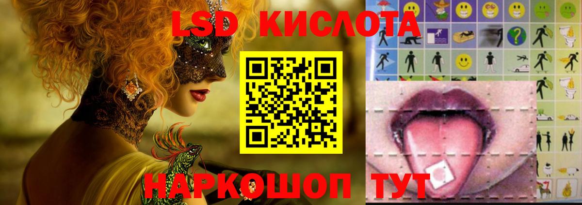 Новомосковск  ЛСД экстази ecstasy  Вход с VPN  Лсд 25 экстази  LSD-25 экстази ecstasy 