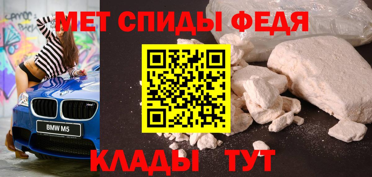 Новомосковск  Метамфетамин витя  Первитин  Вход с VPN 
