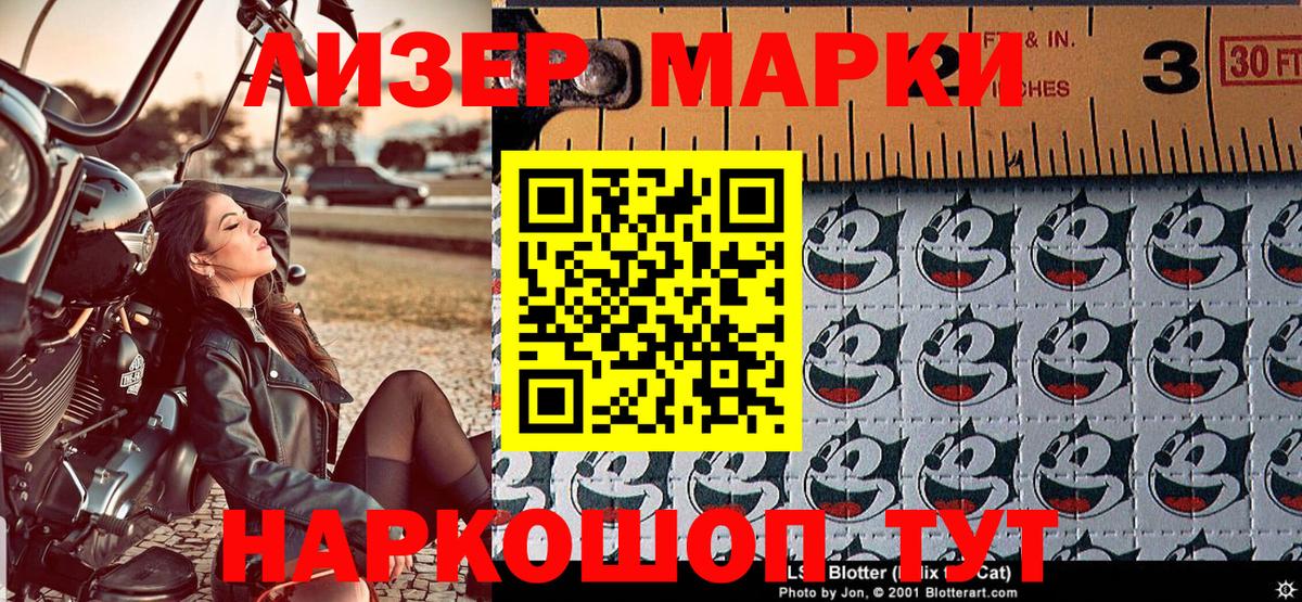 где можно купить   Вход с VPN  Новомосковск  Марки 25I-NBOMe 1,8мг 